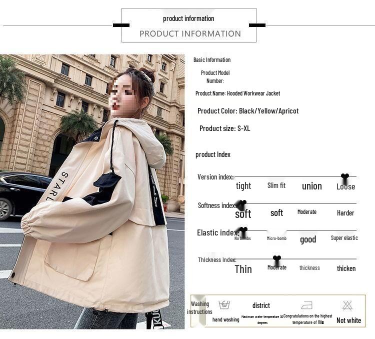 Women's Workwear Jacket - 2023 Spring/Autumn Korean Style, Loose BF Harajuku Hooded Trendy Jacket