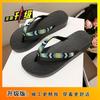 Bohemian flip-flops women's fashion seaside platform sandals beach shoes 2025 summer new