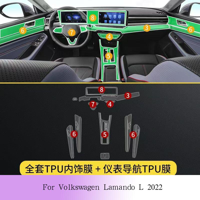 For Volkswagen Lamando L -2024 Car Interior Door Center Console Media Dashboard Navigation TPU Anti-scratch Protector Film