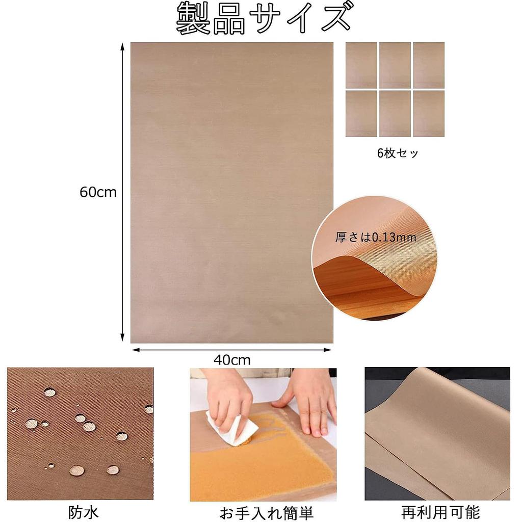 Set of 6 washable baking Reusable for and heat-resistant, oil-resistant, durable, sheets/oven paper. ovens, baking, cooking, grilling, frying,