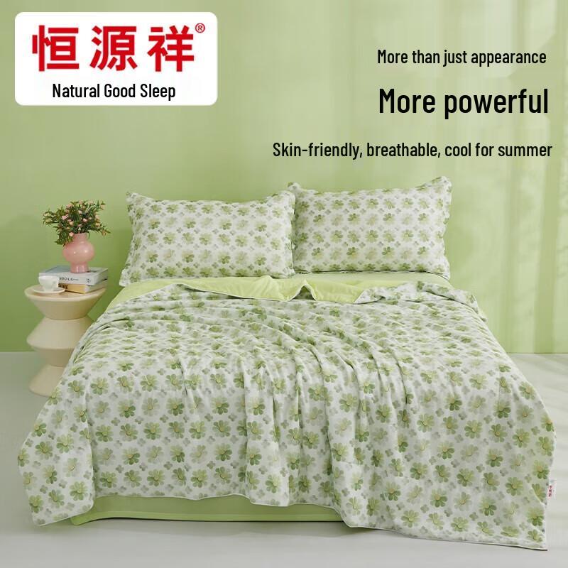 Hengyuanxiang Clover Class A Antibacterial Ice-Cool Summer Quilt