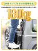 New Suzuki Jimny Rear Ladder JB64 Jimny Sierra JB74 Nomad JC74 Tailgate Ladder Back Door Ladder Rear Door Ladder Ladder with Cup Holder and Bottle