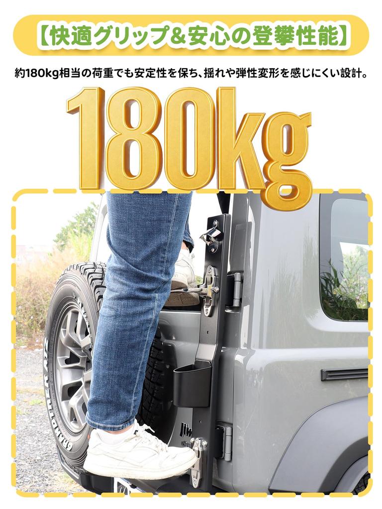 New Suzuki Jimny Rear Ladder JB64 Jimny Sierra JB74 Nomad JC74 Tailgate Ladder Back Door Ladder Rear Door Ladder Ladder with Cup Holder and Bottle