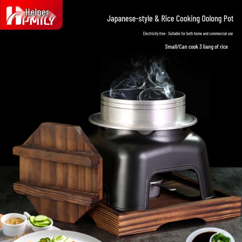 HPMILY Портативная алюминиевая кастрюля в японском стиле