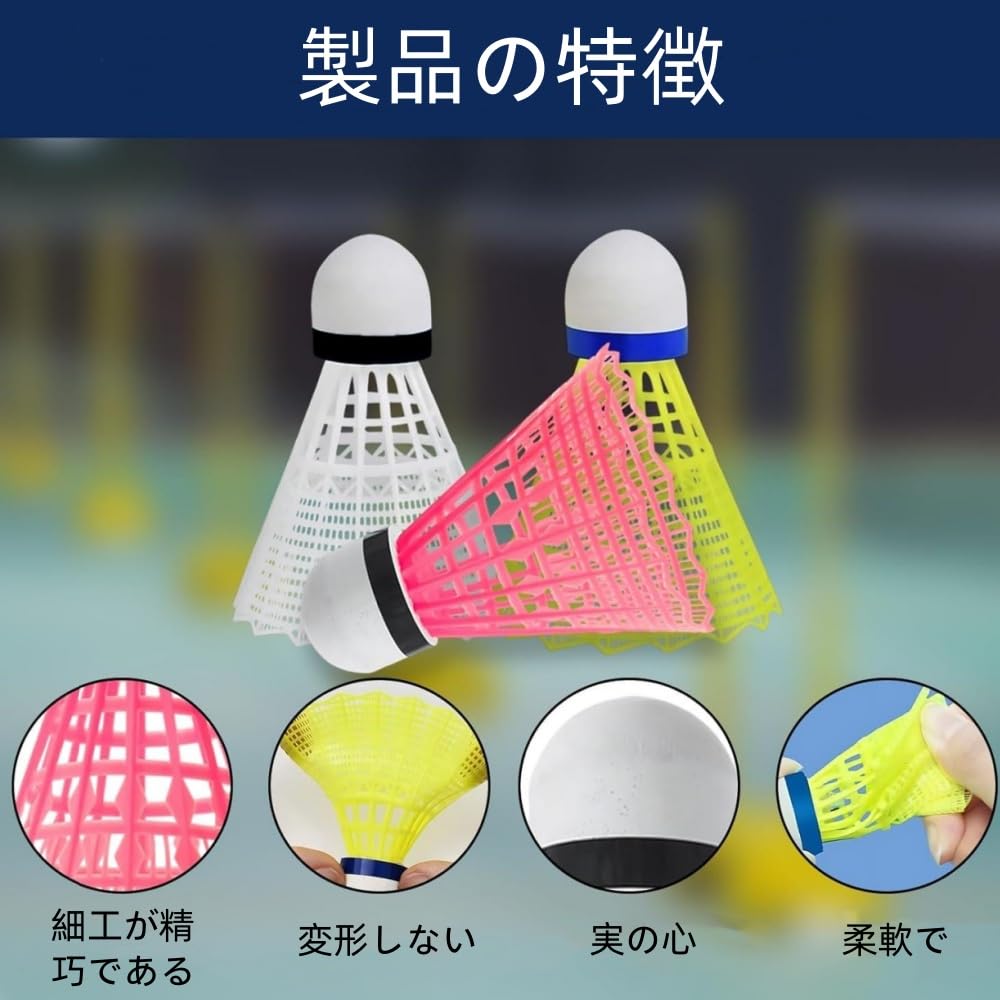Pack of 12 Nylon Badminton Shuttlecocks for and Sports Equipment Practice, Lightweight, Durable, Indoor/Outdoor Use,