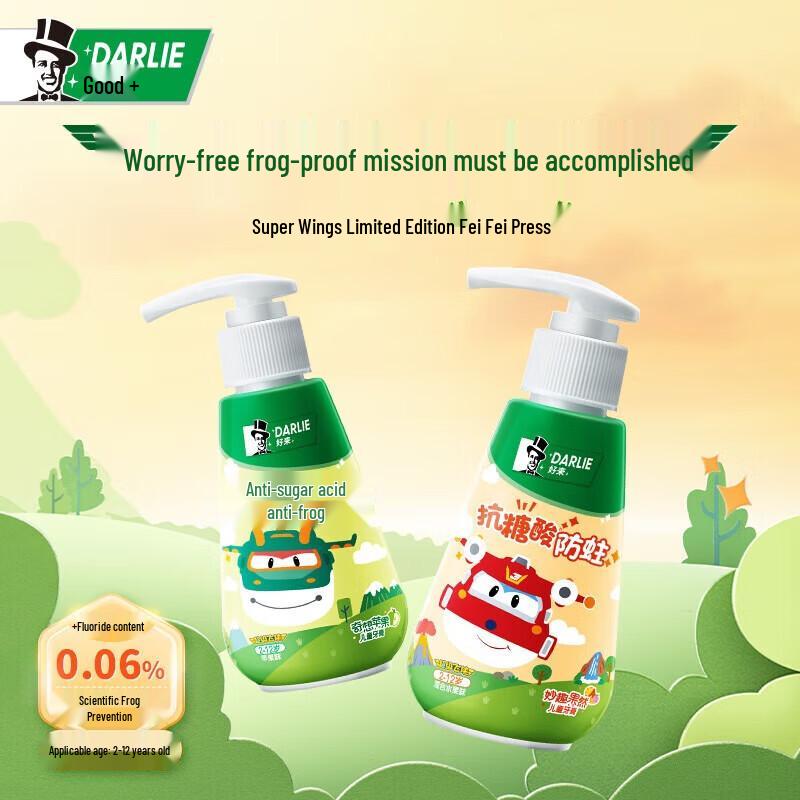 Darlie Super Wings Kids Press-Type Toothpaste