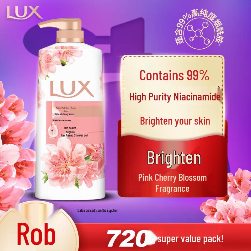 lux Brightening Pink Cherry Blossom Shower Milk