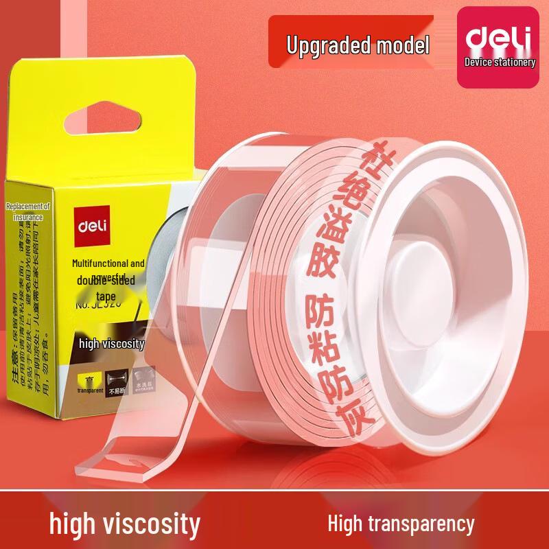 Deli Многоразовая двусторонняя нано-лента
