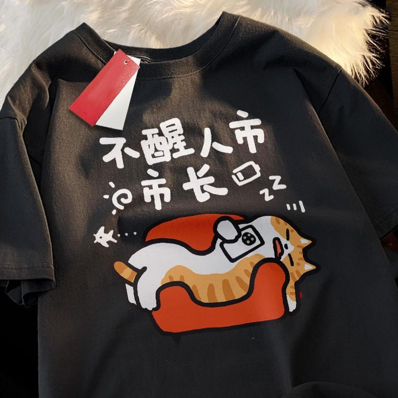 Unisex Tshirt Lazy Sleepy Orange Cat Graphic Tee Crew Neck Short Sleeve Cute Sofa Napping Kitten Print Casual Humor Daily Top