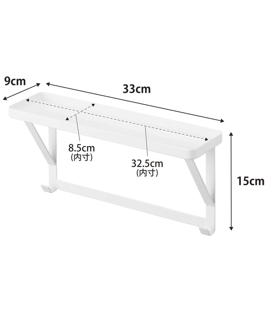 Yamazaki Towel Top W33 X D9 X Bathroom Simply Insert Into Towel 4240 Rack, Rack, White, Approx. H15cm, Mist, Rack, Bar,