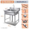 HANDUNYOU Commercial Single Bowl Stainless Steel Sink