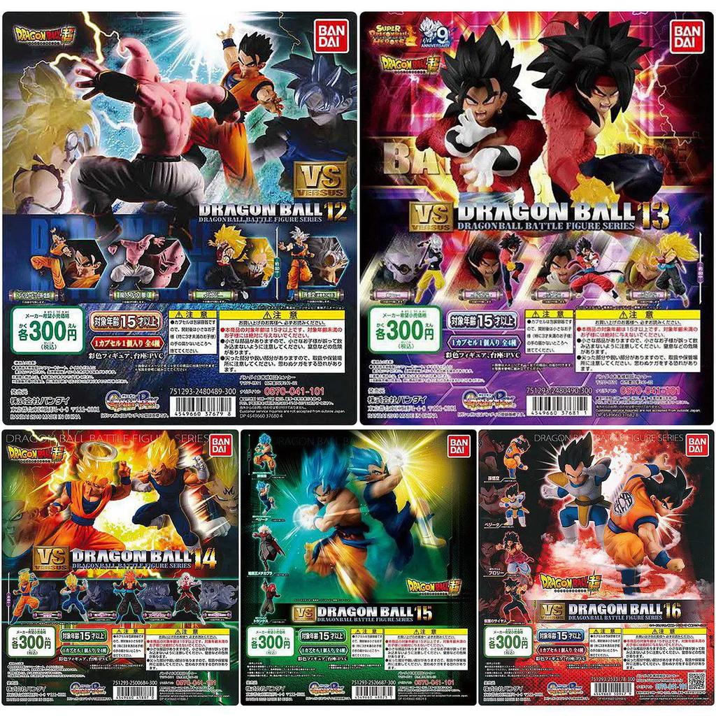 Genuine Gashapon Playthings Dragon Ball Super Cumber Son Gohan Majin Buu Burdock Fu Trunks Vegeta IV Action Model Model Playthings