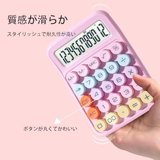 FineGood Calculator Cute 12-digit Computing Device Stylish Large LCD Colorful Round Button Typewriter Portable Convenient Non-slip Business Trade Tax