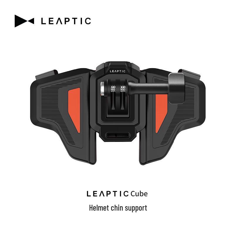 LEAPTIC Крепление на подбородок для шлема Cube (Китайская версия)