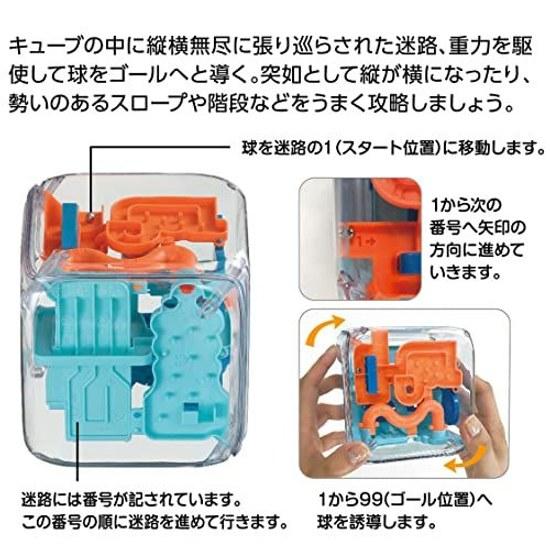 Hanayama PuzzleExercise Katsunou Amaze Cube Suitable ages 6 up