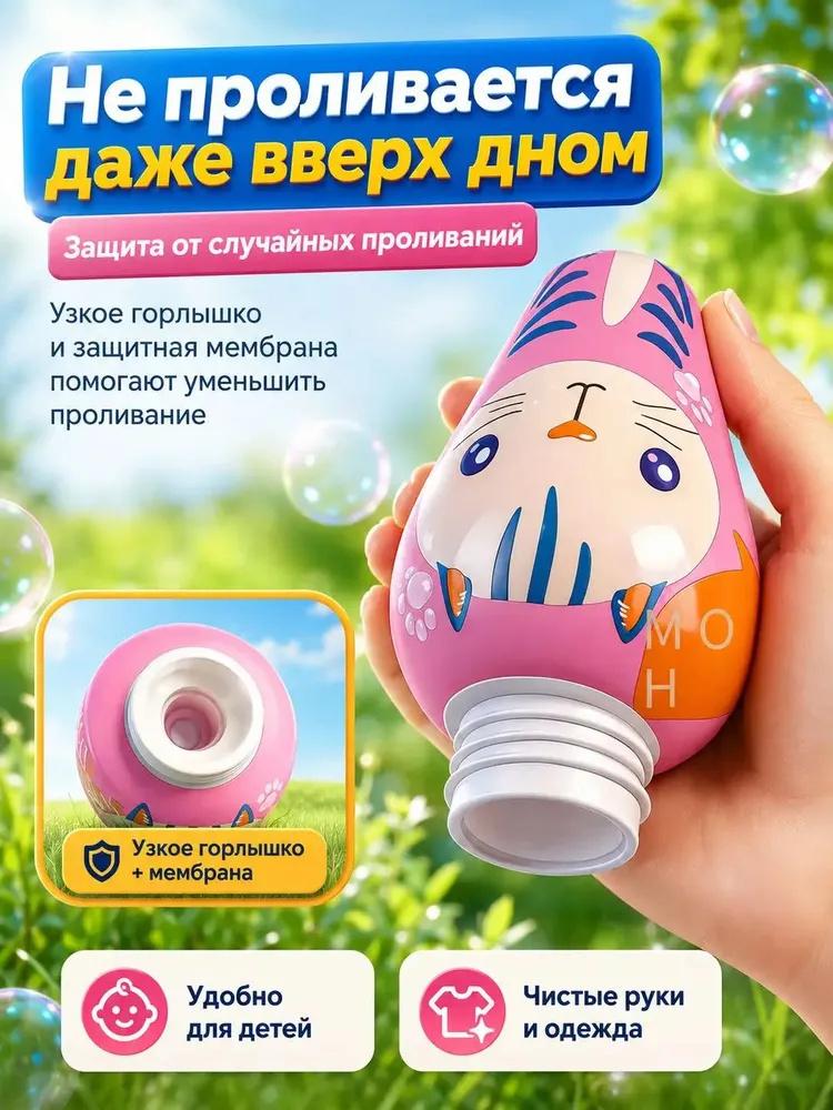 Inflatable for Kids - Large Light-Up Glowing Toy for Birthday Party Decorations