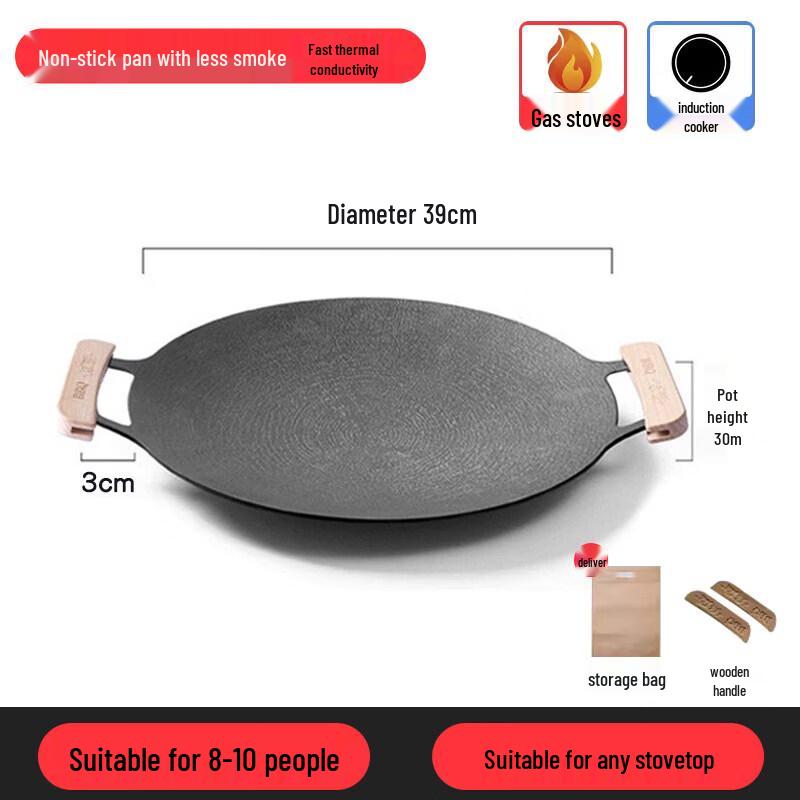 Maifan Stone Korean BBQ Grill Plate
