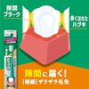 GUM Dental Toothbrush #191 3-Row Ultra Compact Head Regular Soft Bristles 6-Pack + Bonus Included Bulk Purchase Color cannot be selected