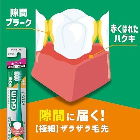 GUM Dental Toothbrush #191 3-Row Ultra Compact Head Regular Soft Bristles 6-Pack + Bonus Included Bulk Purchase Color cannot be selected