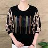 High-end Bottoming Shirt Women's New Long-sleeved T-shirt Large Size Round Neck Thin Clothing Fashion Bottoming Shirt