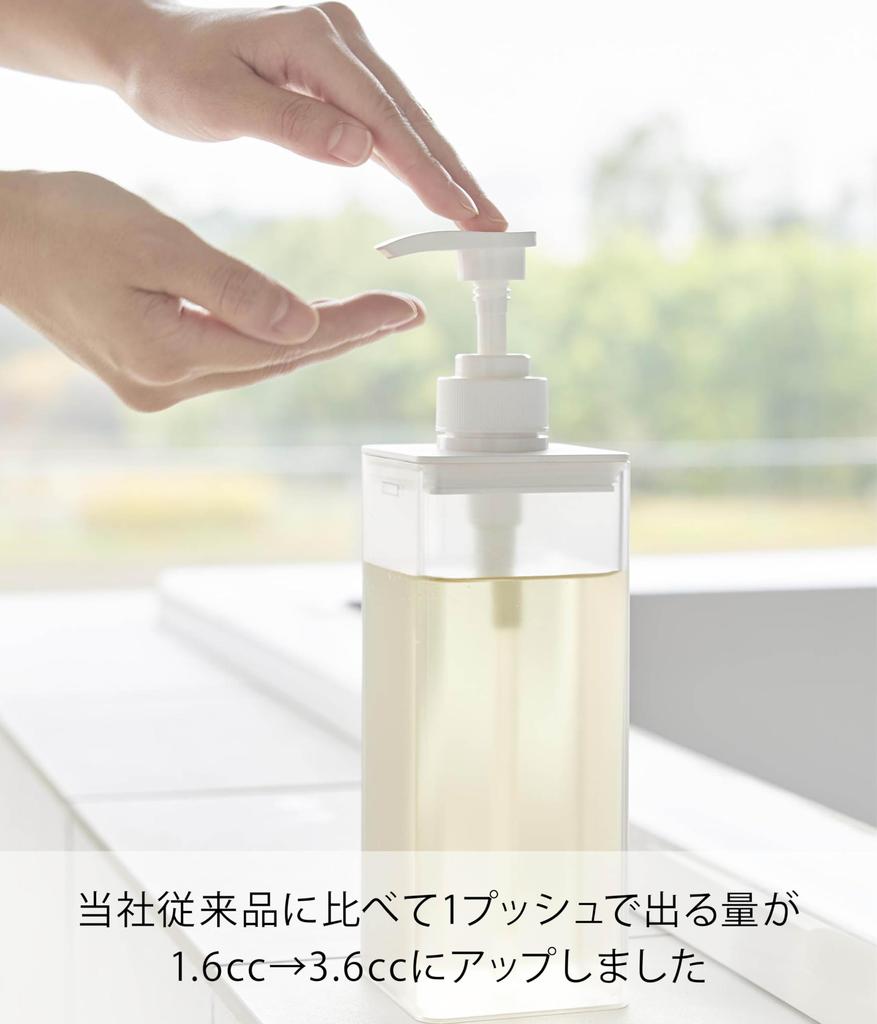 Yamazaki Jitsugyo (Yamazaki) Plenty of Spülmittelspender Shampoo Weiß B7 x T7,5 x H24cm Mist MIST Nachfüllflasche Shampooflasche 1547