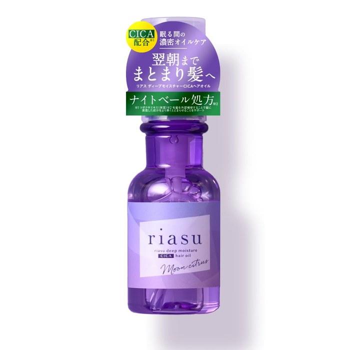 Rias Deep Moisture CICA Hair Oil 80ml
