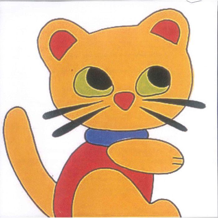 Kit canevas - Margot - Minou - Enfant - 6 ans - Imprimé gros trous