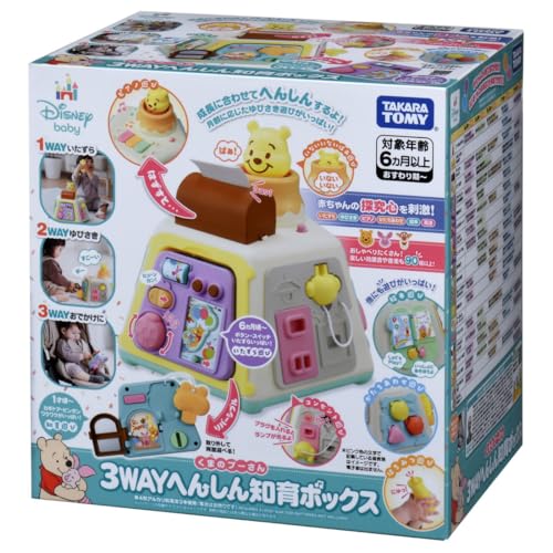 Disney 3-Way Transforming Educational Box: Winnie the Pooh