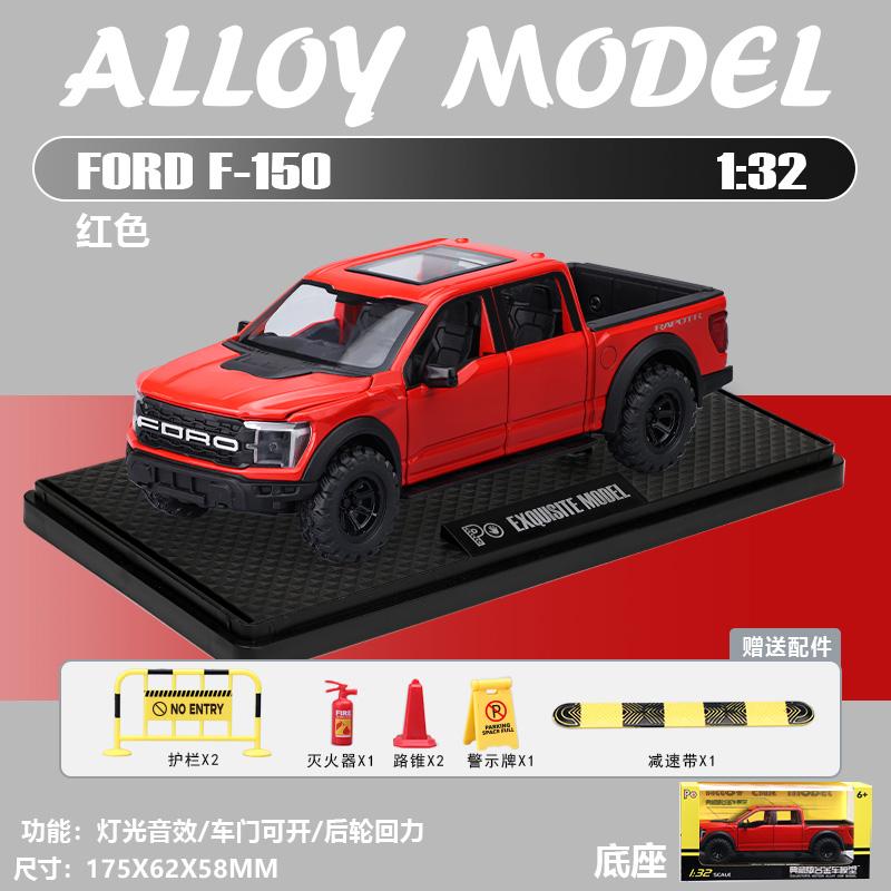 1:32 Ford F150 Raptor Off Road Pickup Truck Alloy Metal Diecast Model Car Home Trendy & Desktop Display Ornaments Birthday Gifts
