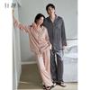 Xuan Liang Couple Pajamas for Women and Men