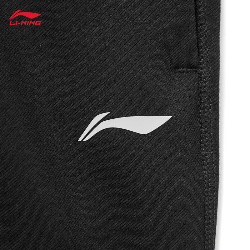 Li-Ning Women's Knitted Flared Sports Pants AKYW290