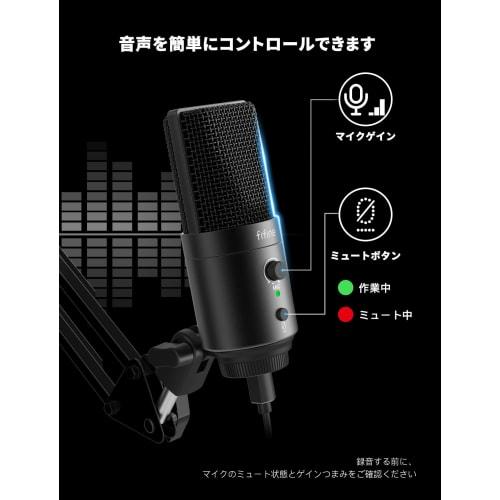 FIFINE USB Condenser Microphone, PC Microphone, PlayStation Microphone, Unidirectional, with Earphone Output, USB-A/C Splitter Cable, Pop Filter, One-