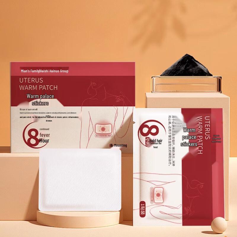 

Haishi Hainuo Mianshi Jiazhu Menstrual Warming Patches