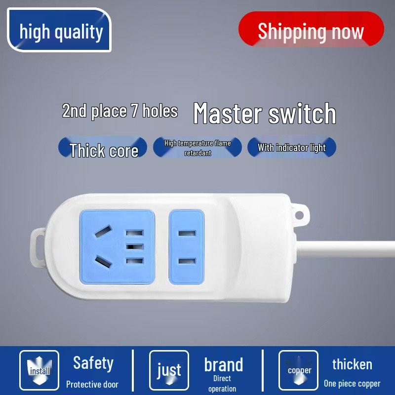 30m Pure Copper 2-Pin 7-Hole Multi-Functional Power Strip Without Switch