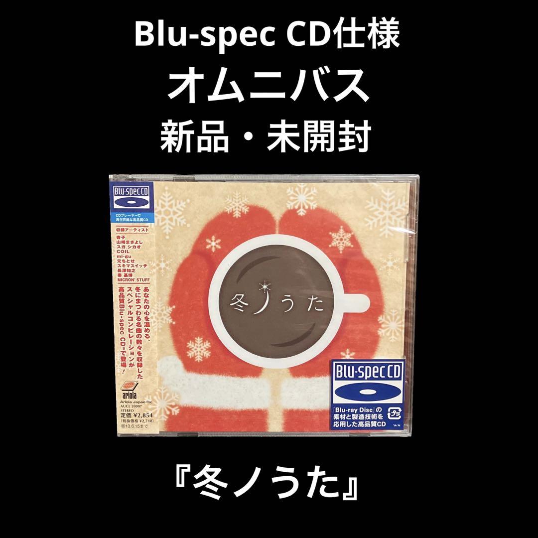 

[USED] Winter Song Blu-spec CD specification