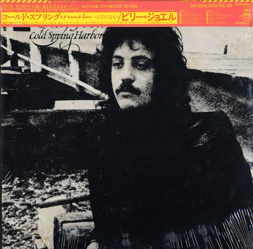 

LP Record BILLY JOEL Cold Spring Hardor 25AP2735 CBS SONY 1983 Japan Rock Used