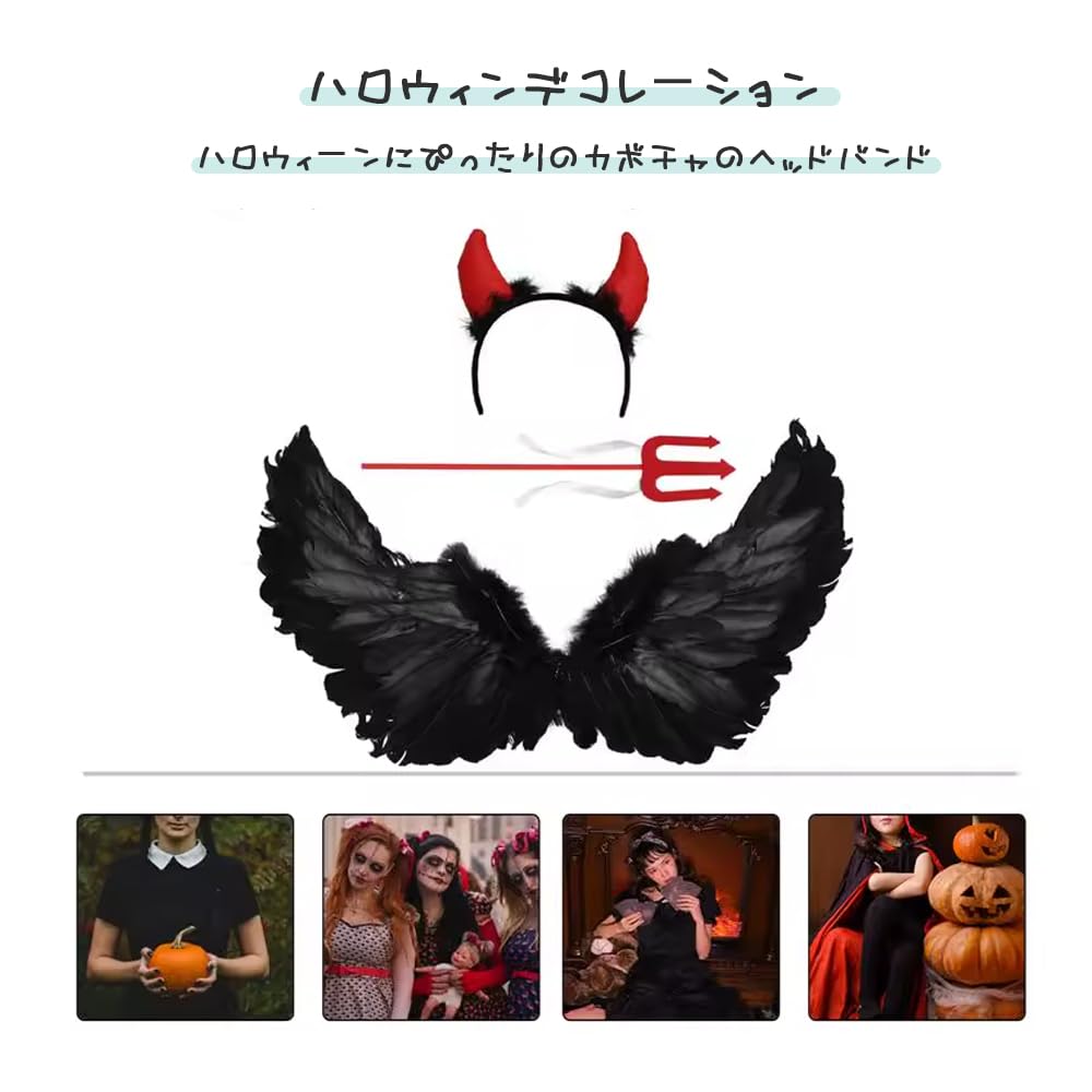 TUDOUZZZ Angel Wing Cosplay Set, Half Birthday Outfit, Angel Costume for Kids & Adults, Newborn Photo Props, Sleeping Position Art, Halloween