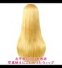 CaseEden Cosplay Wig, Full Wig, Heat Resistant, Long, 60cm, Gold/Yellow Gold, Blonde, WIG5545