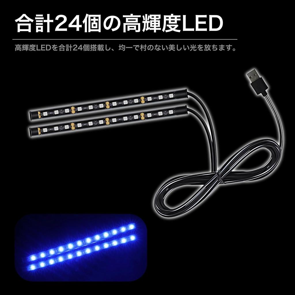 Letics LED Tape Light for Car Interior USB Powered Ambient
