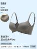 Deep V four-corner cup underwear women's summer thin seamless small breasts gather and show big upper support sub-breast bra