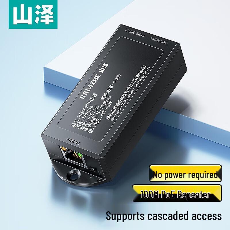 

SAMZHE PoE 1-to-2 Repeater Splitter