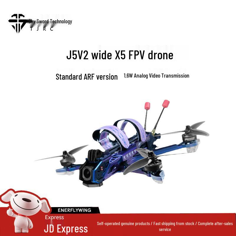 TJRC J5 V2 6S 5-inch Freestyle FPV Drone RTF (CN version)