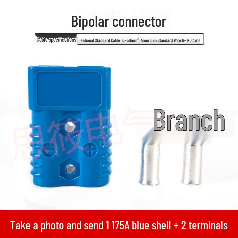 Anderson Electric Forklift Battery Charging Connector Plug for 50A, 80A, 120A, 175A, and 350A.