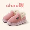 Duchen Thick-Soled Winter Cartoon Plush Slippers - Comfortable, Warm Heel-Covering Cotton Shoes for Men and Women