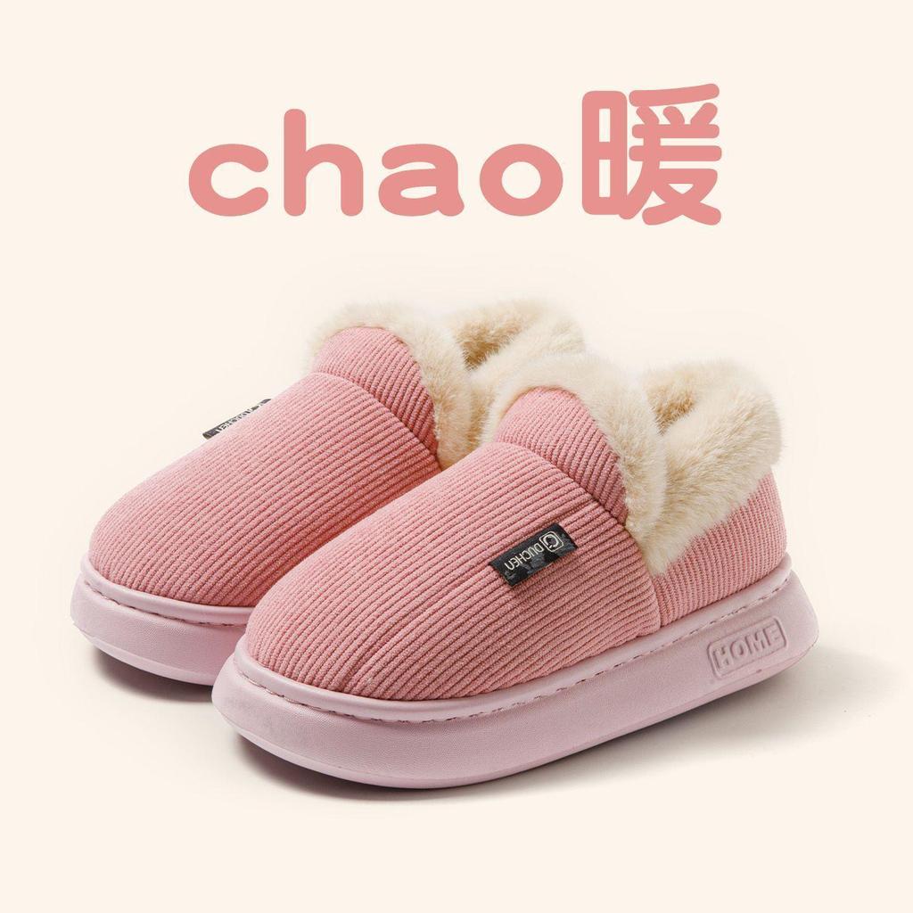 Duchen Thick-Soled Winter Cartoon Plush Slippers - Comfortable, Warm Heel-Covering Cotton Shoes for Men and Women
