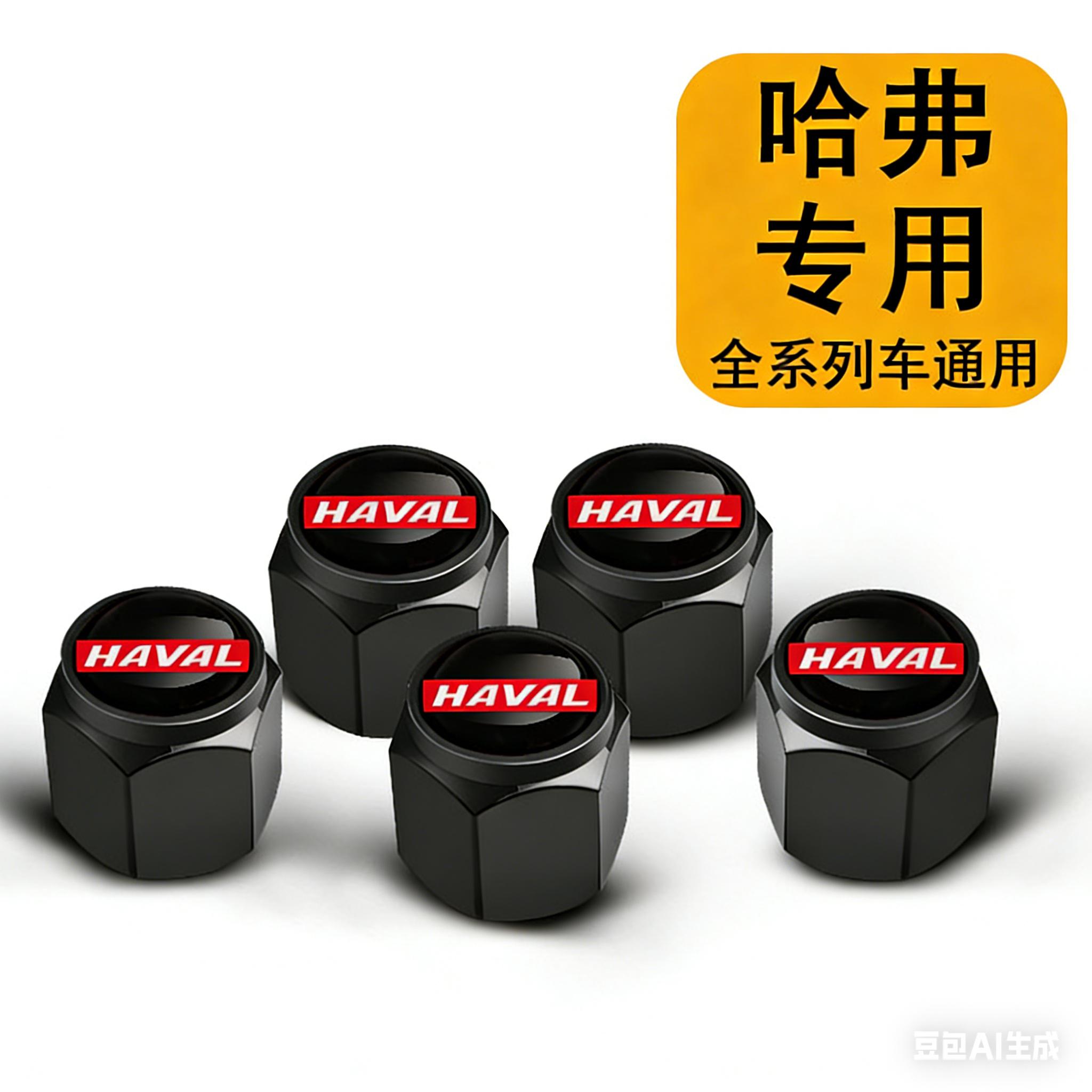 

Подходит для автомобильных колпачков и крышек для шин One Size чёрный