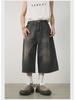 Men's Washed Retro Distressed Wide-Leg 7-Point Denim Shorts