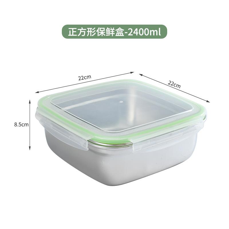 Stainless Steel Food Preservation Box Refrigerator Frozen Crisper Sealed Bento lunch Box Kitchen Food Storage Container With Lid