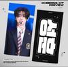 [USED] ENHYPEN Sung Hoon Slogan