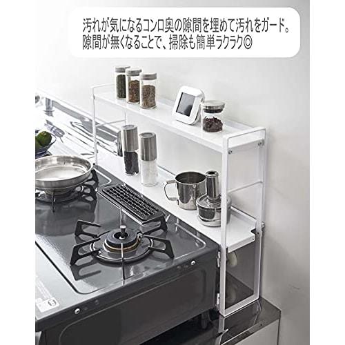 Tower 2-Tier Kitchen Rack for Behind the Stove, Yamazaki Industries, White, Stylish Kitchen Rack, Slim Storage Shelf for Around the Stove, Spice Rack,